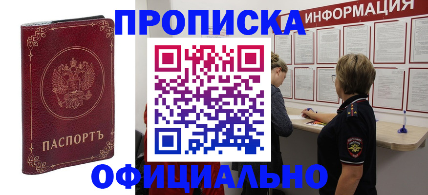регистрация для школы в Нерехте